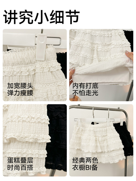 Japanese cute lace design skirt