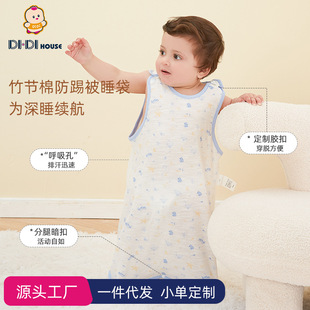 Foreign Trade 2025 Summer New Children's Baby Vest Sleeping Bag Infant Anti-Kick Quilt Unisex Baby Air Conditioning Sleeping Bag