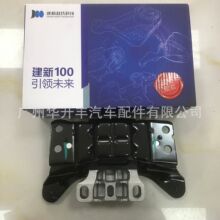 Transmissionsuspension flat head׃�������ƽ�^1��5QD 199 555