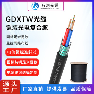 GDXTW��늏ͺ��|�O����5G��늏ͺ��|�z��䓽z�Դһ�w��ͺϹ��|