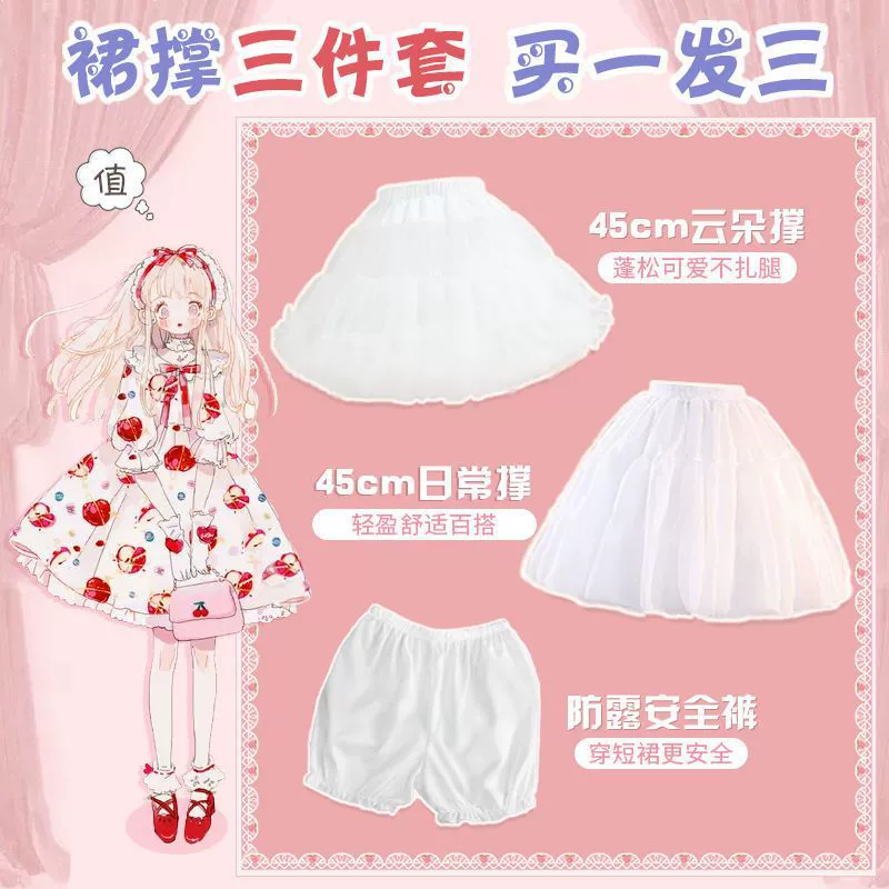 Плинтус Лолита в яму из трех частей Ежедневно Хрустальная пряжа пышная сахарная вата Нижняя тыквенные брюки комбинация