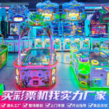 推币彩票文审机电玩城大型娱乐设备成人投币游艺戏机黄金堡魔鬼城