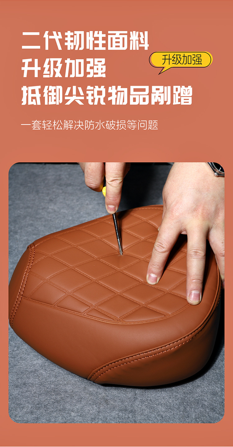 Electric Vehicle Seat Cushion Cover Waterproof and Sun Protection Yadi B60 Aima Luyuan Taoling Rear Seat Tilt Battery Vehicle Seat Cushion Cover