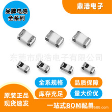 �NƬ늸� 0402 0603 0805 1206 47NH/1UH/4.7UH/10UH/22UH/100UH