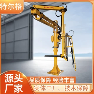 硬臂式气动助力臂悬浮折臂电动翻转提升吊具气动平衡吊助力机械手