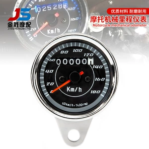 Motorcycle Modified instrument Turtle King Harley Prince retro LED LCD instrument male and female meter meter odometer