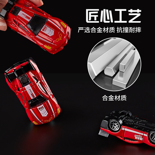 Baolexing alloy car children's gift box set toy racing car model ornaments model wholesale