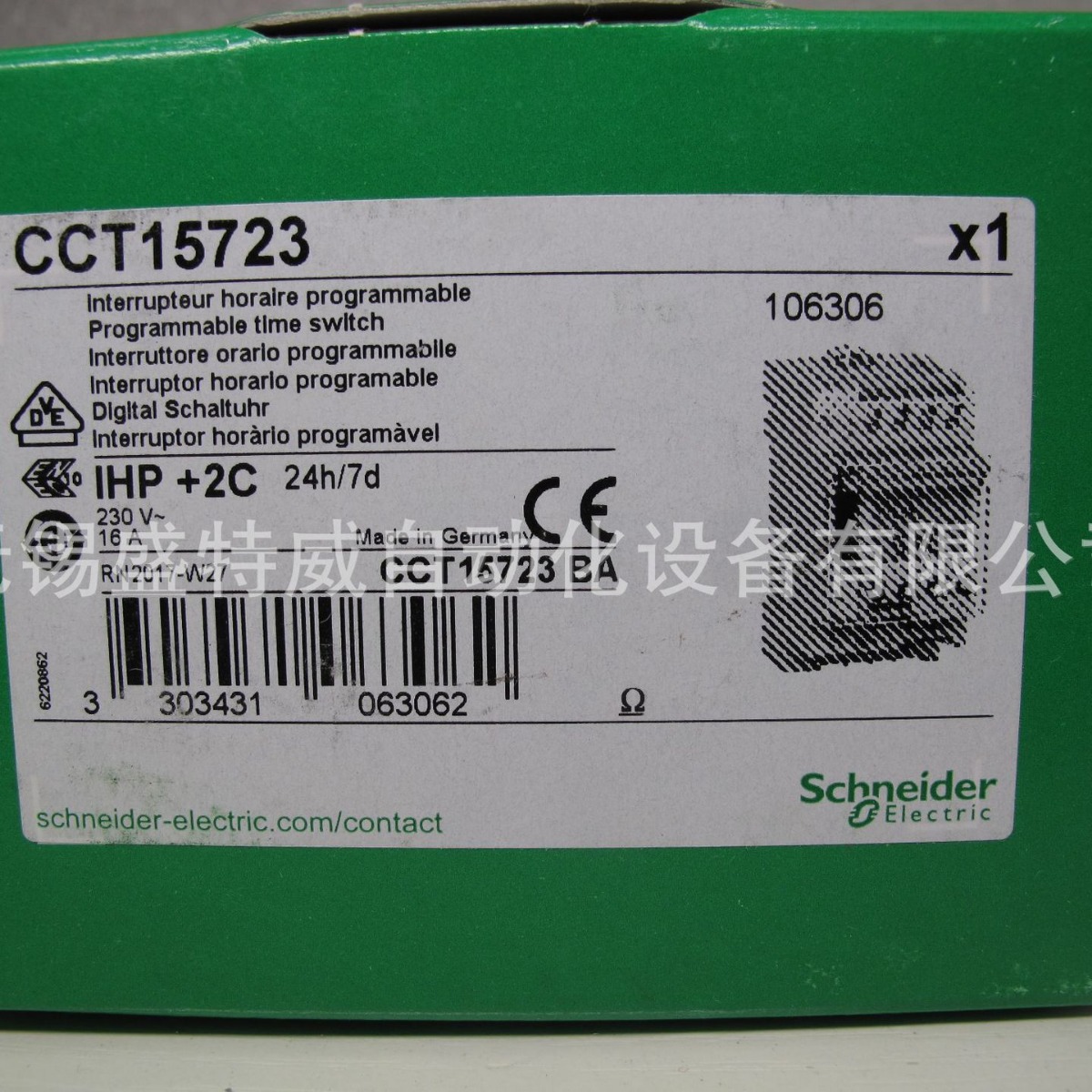 原装现货 CCT15723   IHP可编程时间控制开关, 2通道 24小时