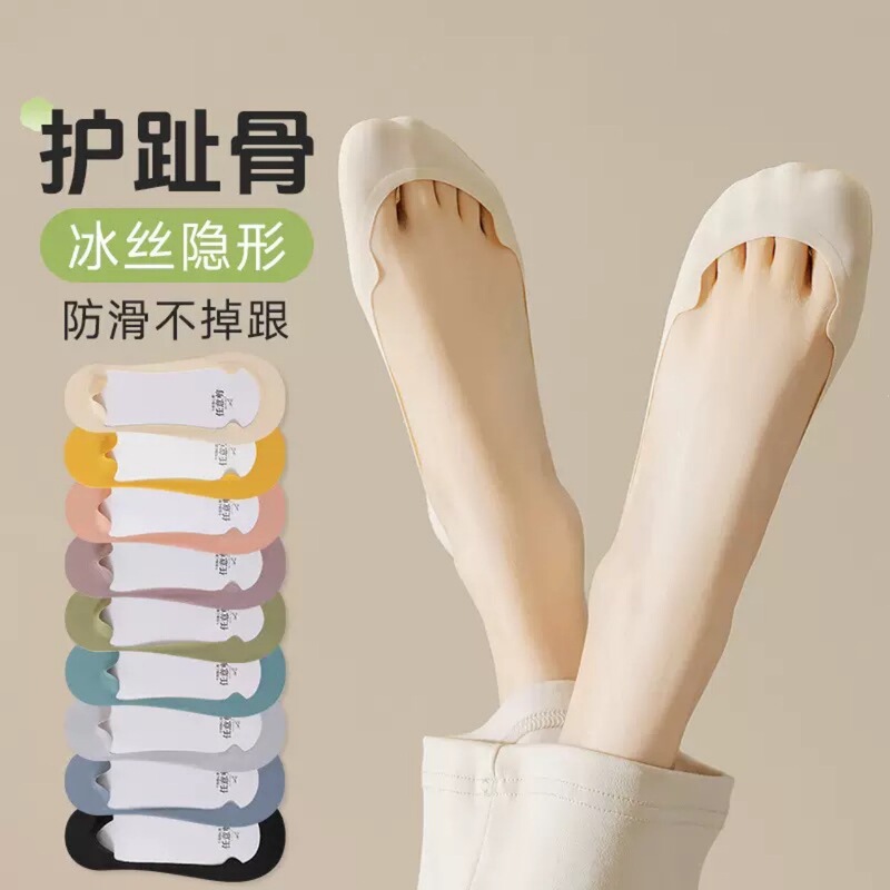 Any-Cut Invisible Socks with Toe Protection, Non-Slip Boat Socks, Anti-Slip for High Heels, Anti-Odor Cotton Sole Low-Cut Short Socks for Women Any-Cut Invisible Socks with Toe Protection, Non-Slip Boat Socks, Anti-Slip for High Heels, Anti-Odor Cotton Sole Low-Cut Short Socks for Women
