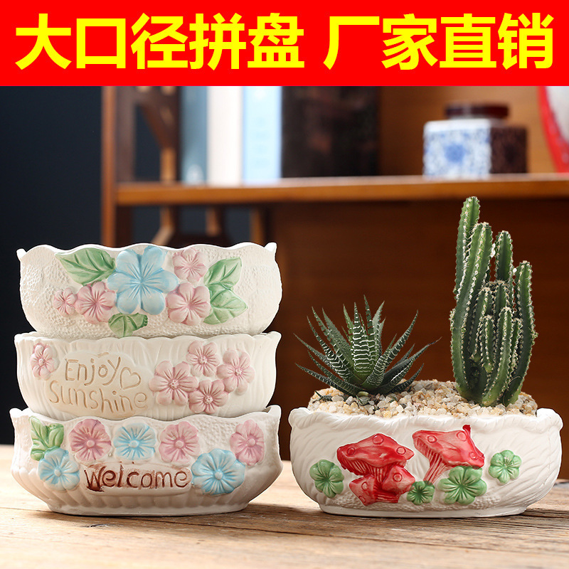 Fleshy flowerpot ceramic special clearance large caliber platter stoneware retro breathable large simple combination suit