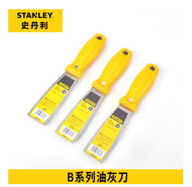Stanley B series putty knife cleaning shovel putty knife 28-080/081/084/083-23