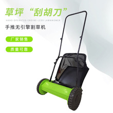 厂家直供手推草坪机多用途割草机园林草坪机家用剪草机除草机定制