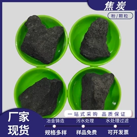 其他非金属;石英;非金属粉末