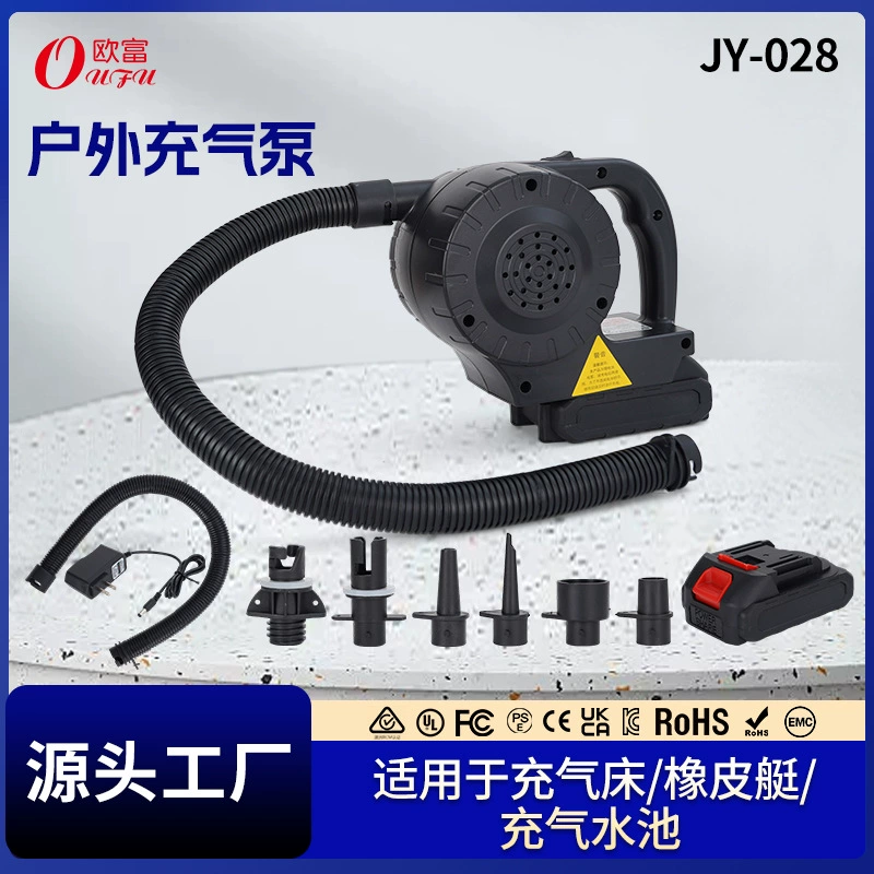 Открытый накопитель энергии Портативный электрический воздушный насос зарядка и Накачка Электрический насос двойного назначения