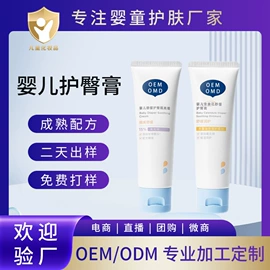 身体护理套装;沐浴液沐浴露;儿童面霜