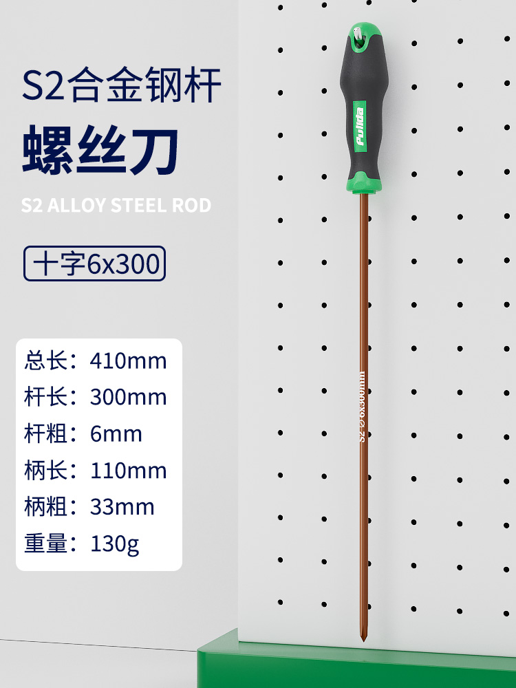Un conjunto de destornillador cruzado con una palabra de flor de ciruela, un pequeño destornillador de alta dureza, una correa de destornillador de alta dureza, una herramienta magnética fuerte, un destornillador especial para electricistas