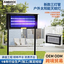 户外庭院花园景区小区LED杀虫灯插地防水智能充电式太阳能灭蚊灯