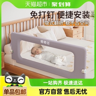 # Bangbangzhu Folding Nail-Free Children's Bed Fence Anti-Fall Barrier Folding Convenient One-Sided Bed Guardrail