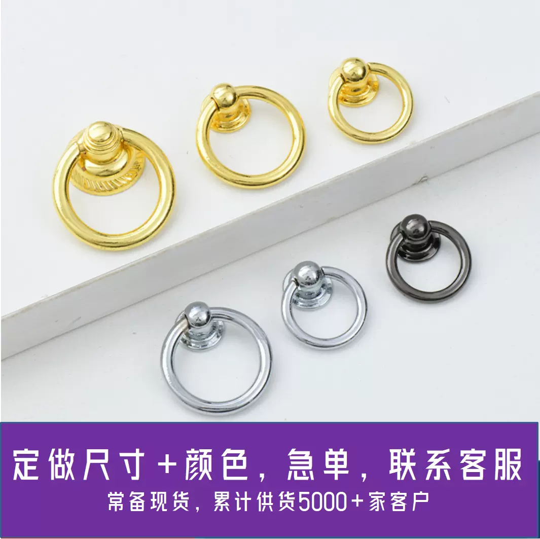 拉手厂家单孔圆环黄铜镀铬银色锌合金药柜收纳礼盒门宠物屋把批发