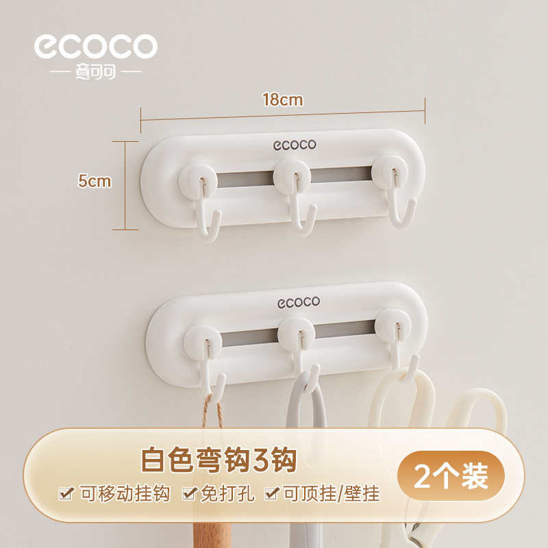 Gancho sin perforación de baño fuerte adhesivo de pared de baño pared colgar toalla puerta detrás de la ropa gancho adhesivo