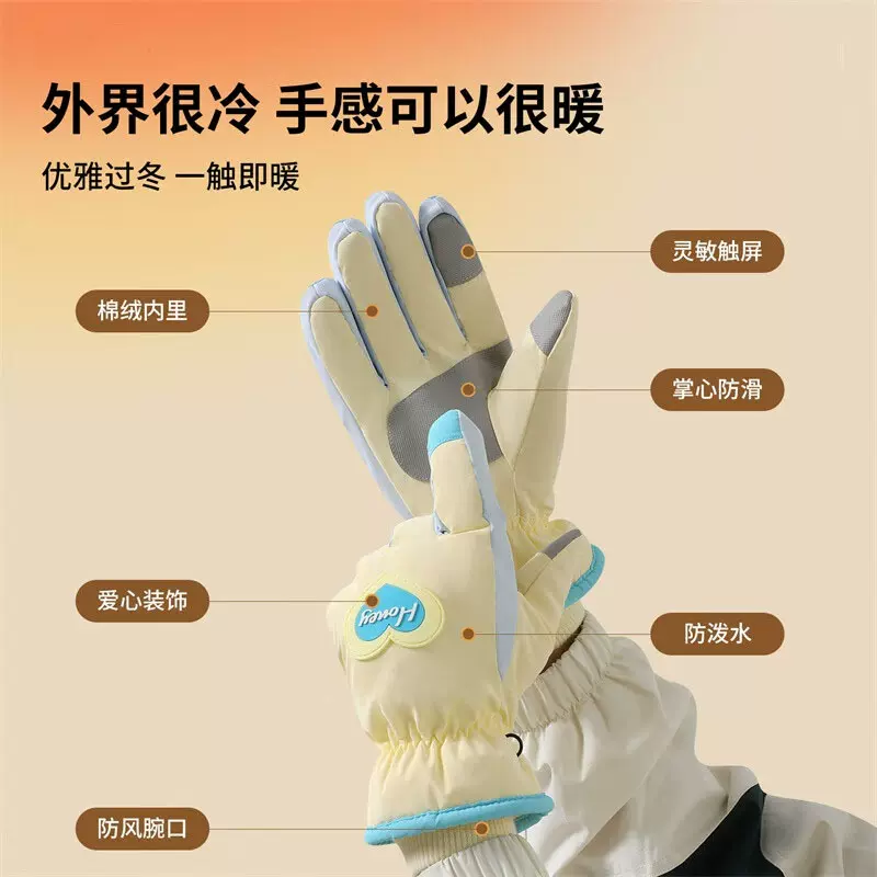 滑雪手套骑行全指触屏手套女士冬季保暖加绒防风防水保暖手套