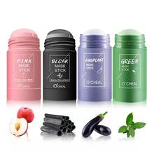 跨境清洁面膜棒补水滋润竹炭洁面膜棒水蜜桃保湿护肤泥膜棒 批发
