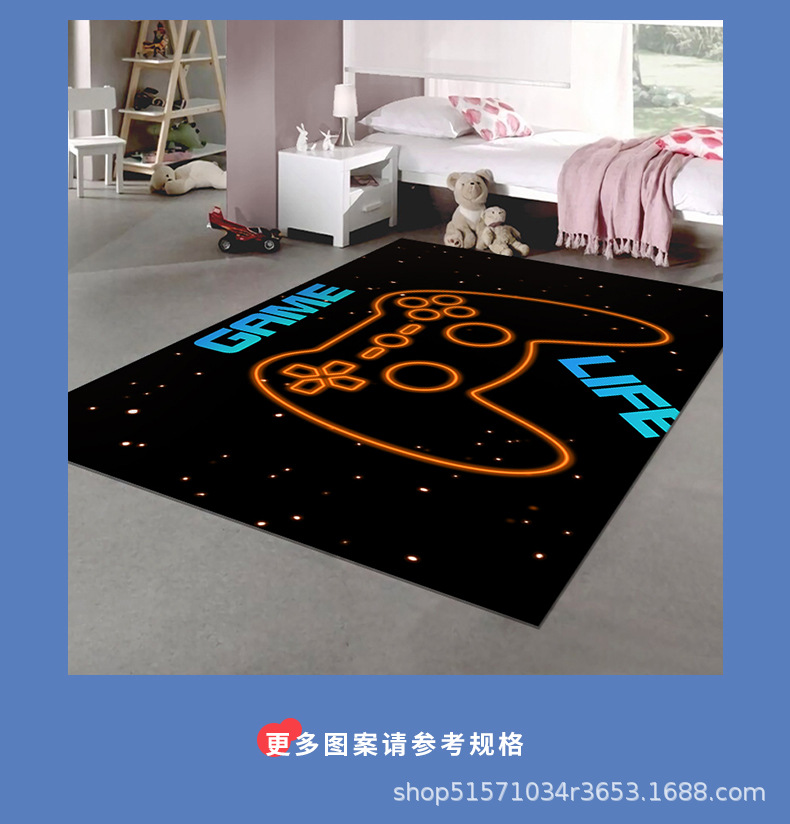 游戏机地毯,儿童卧室地毯,卡通地垫,电竞地毯