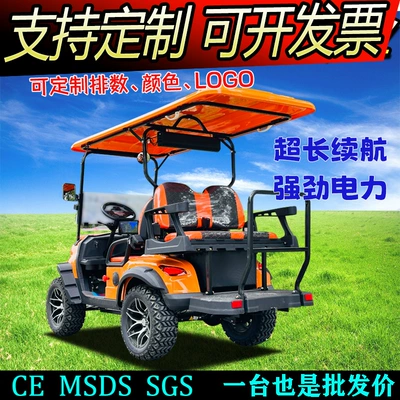 Elektrikli qolf avtomobilləri manufacturer 2 24-seat off-road