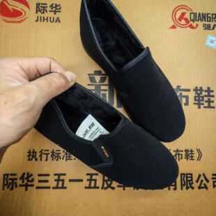 һ�����l����3515��ʽ��Ь�ӽq��ů��Ь78-2����