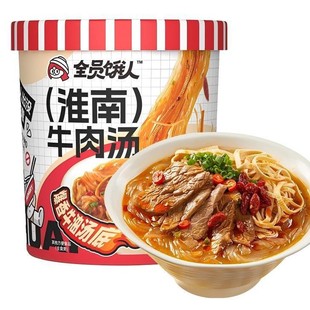 ȫ�T�I�˻���ţ�✫�۽z�� ������Ͱ�b��ʳ��������·��Ʒ��ֱ�l