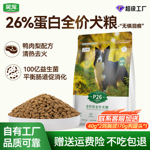 Ц��P26���׹��Z���l�������䷽���⾏��I�۸���ȫ�r�o��Ȯ�Z