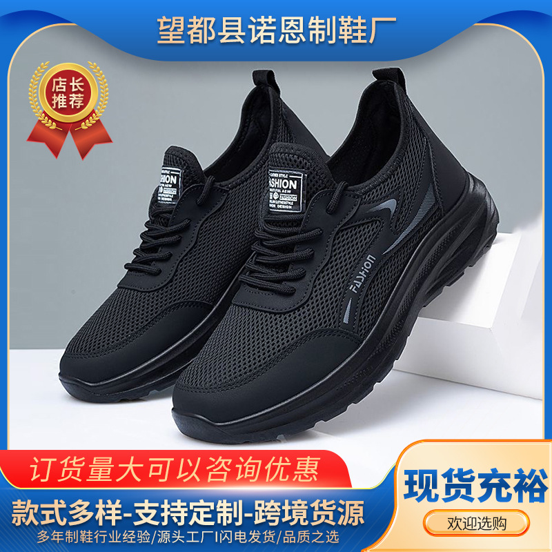 Zapatos de hombre de verano transpirables de malla ligeros con suela suave transpirables zapatos deportivos cómodos tendencia versátil zapatos de correr al por mayor