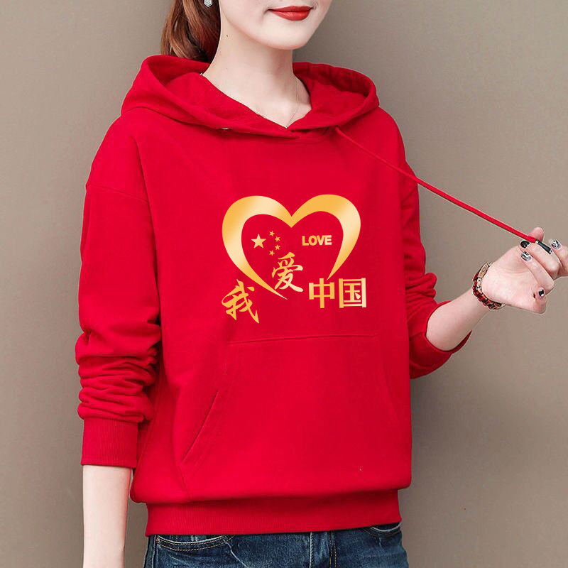 New Style Unisex Hooded Sweatshirt for Autumn and Winter, Chinese Red, Fleece-Lined, Loose Fit, Suitable for Company Gatherings and Events New Style Unisex Hooded Sweatshirt for Autumn and Winter, Chinese Red, Fleece-Lined, Loose Fit, Suitable for Company Gatherings and Events