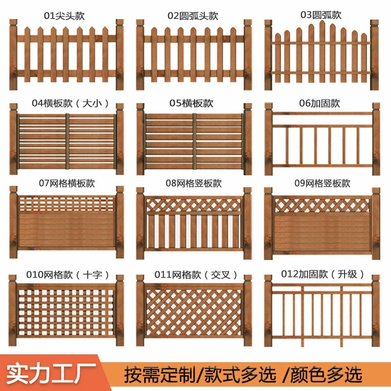 Открытый антикоррозийный деревянный забор карбонизированный массивный деревянный забор Новый сельский забор ограждает большой садовый забор