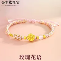 Шэньчжэнь Shuibei Gold 999 Чистое золото Браслет с розой Плетеный браслет с розой Подарок на День святого Валентина для подруги
