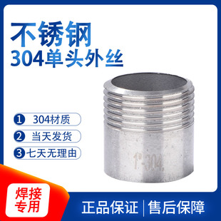 ���P�304���^�z4��6��dn50���ӹܽ��^1.5��201�ݼy���^���^��z