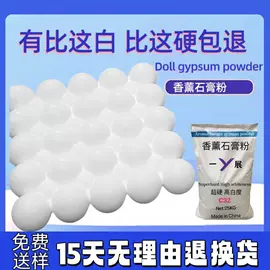 石灰、石膏;石膏工艺品