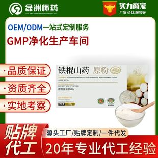 ���ں��Ͻ�����ɽș�����F��ɽșԭ��400g������ɽșԭ�۠I�B����