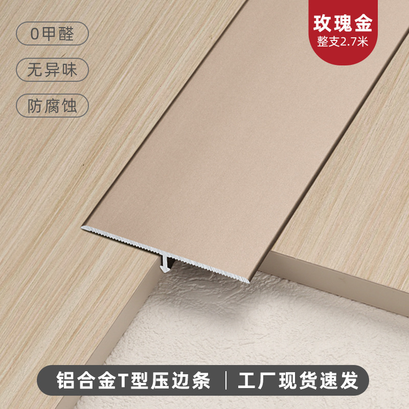 Perfil T de Cierre para Azulejos de Aleación de Aluminio, Impermeable, para Pisos image 11