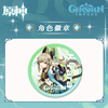 [YS Badge 301 Series] Magou Iron Large Diameter 5.8cm game Peripheral Breast Chapters