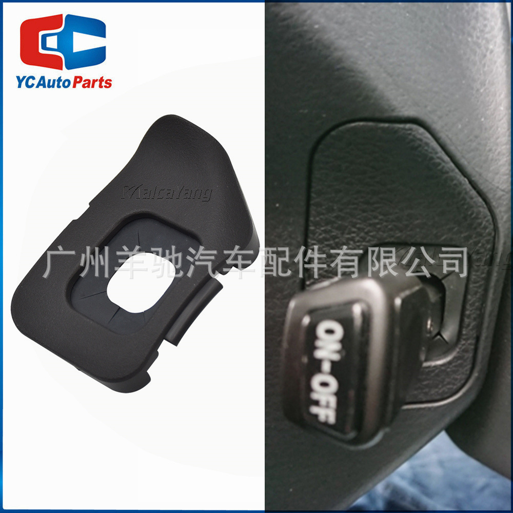 45186 - 0D110 cubierta a prueba de polvo del interruptor de crucero de velocidad constante para Toyota Yaris Zhixiu Vios