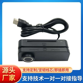 门禁读卡器;读卡器;条码扫描枪