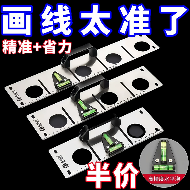 Инструмент для маркировки коробок на 86 линий для электриков и сантехников, шаблон переключателя базовой коробки, локатор для маркировки розеток из нержавеющей стали.