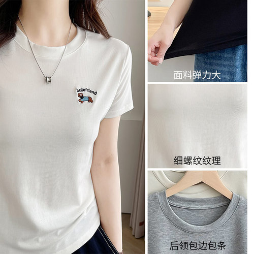 Tensi Lysel slim embroidered t-shirt shoulder summer women's short sleeve all-match round collar summer hot top for women