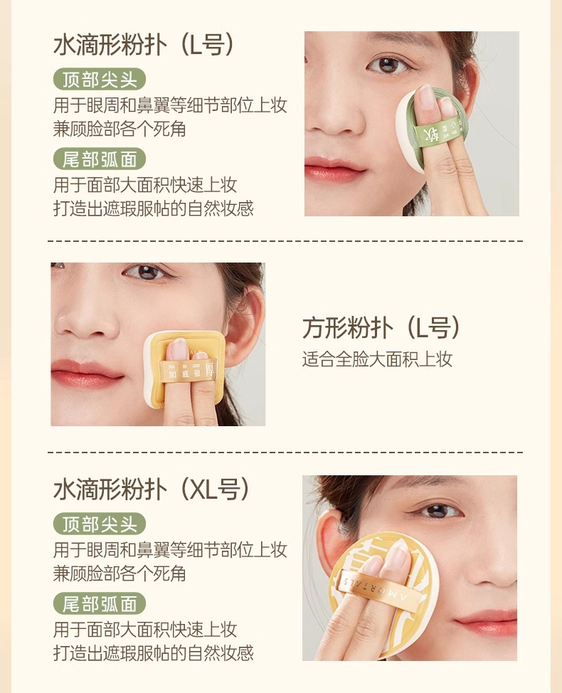 尔木萄粉扑100分XL套盒黑加粉扑正品官方旗舰店超大粉扑组合装-阿里巴巴