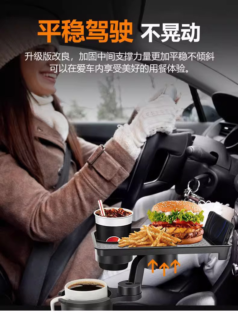 Cross-Border Car Cup Holder Tray, Car Cup Holder, Beverage Storage, Small Dining Table, Car Expandable Cup Holder