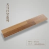 [其它85166]