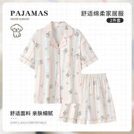 可爱小新夏天云朵棉睡衣少女款短袖短裤夏季开衫家居服套装可外穿