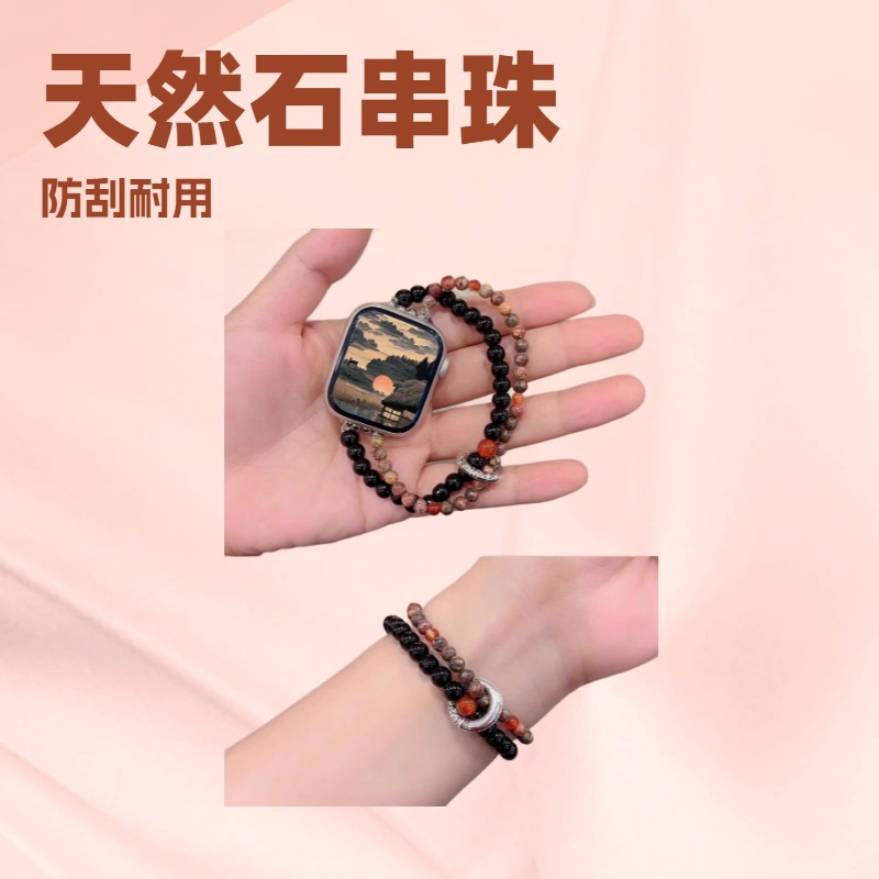 Suitable for Xiaomi Mi Band 8 Watch Strap 9Th Generation Beaded Bracelet National Trend Xiaomi 7/6/5/4/3 Nfc National Style Xiaomi Watch Strap