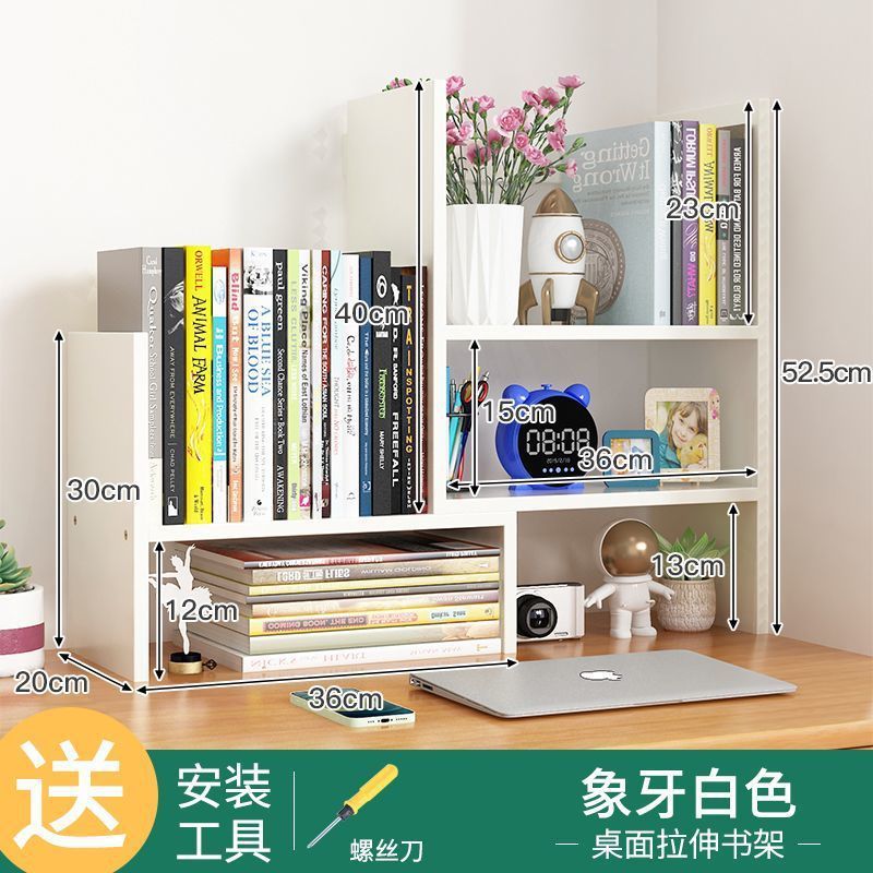 本棚デスクトップ収納ラックシンプルな多層デスク学生オフィス格納式収納ラック寮整理ラック|undefined